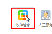 win7系統IE瀏覽器版本過低無法打開淘寶網頁怎么解決？解決方法介紹