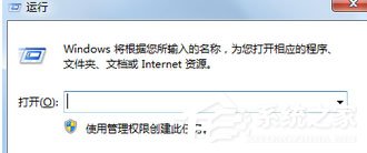 Windows Media Player發生播放器錯誤了怎么處理？