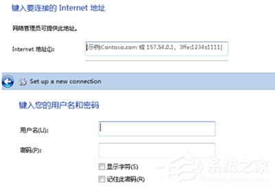 Win7系統華爾街日報打不開怎么辦？