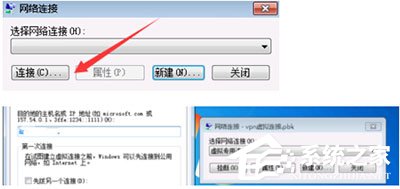 Win7系統華爾街日報打不開怎么辦？