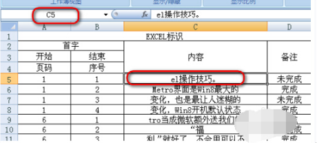Win8.1專業(yè)版WPS表格空白網(wǎng)格線不見了怎么解決?解決方法分享