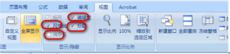Win8.1專業(yè)版WPS表格空白網(wǎng)格線不見了怎么解決?解決方法分享