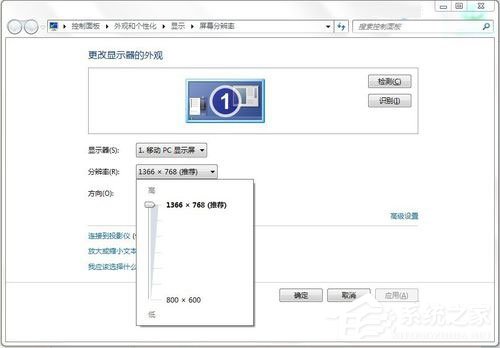 Win7系統顯示器頻率超出范圍怎么解決？
