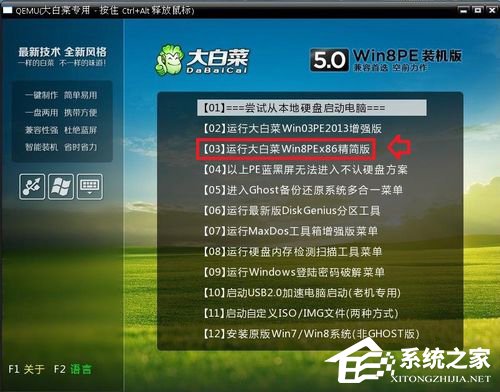 Win7系統顯示器頻率超出范圍怎么解決？