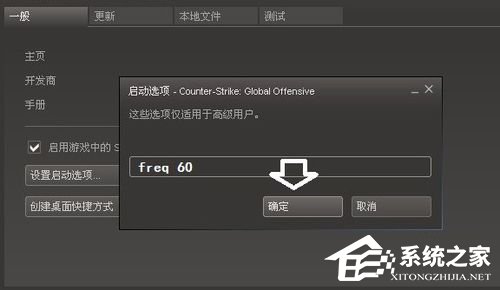 Win7系統顯示器頻率超出范圍怎么解決？