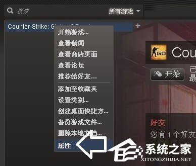 Win7系統顯示器頻率超出范圍怎么解決？