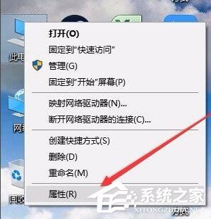 Win10系統(tǒng)如何打開(kāi)組策略？打開(kāi)組策略的具體方法