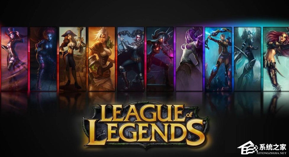 Win10系統LOL幀數太低怎么辦？LOL幀數太低解決辦法