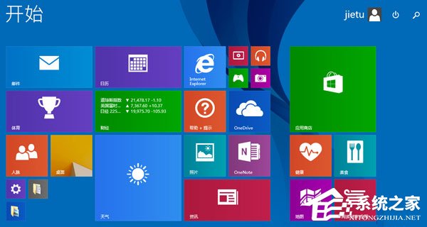 Win8系統打開網頁死機怎么解決?