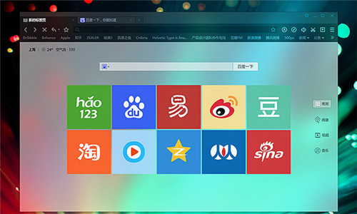 百度瀏覽器怎么收藏網(wǎng)頁(yè)？收藏夾位置在哪里？