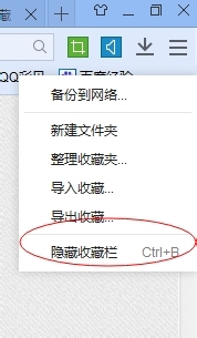 百度瀏覽器怎么收藏網(wǎng)頁(yè)？收藏夾位置在哪里？