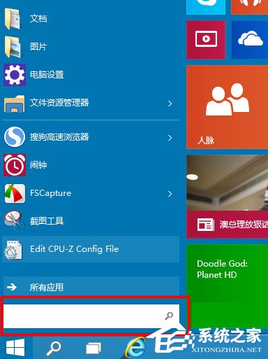 Win10如何打開組策略？輕松打開Win10組策略的兩種方法