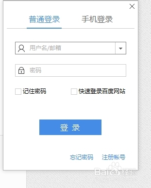 百度瀏覽器怎么收藏網(wǎng)頁(yè)？收藏夾位置在哪里？