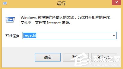 Win8怎么加快桌面圖標刷新速度?提高圖標刷新速度的方法解析