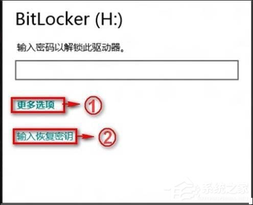Win8系統BitLocker密碼忘記怎么辦?恢復BitLocker密碼的兩大方法