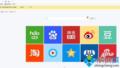 百度瀏覽器不能加載插件怎么解決？解決無法加載插件方法介紹