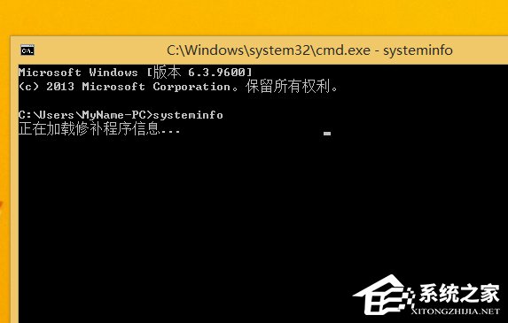 Win8系統怎么看電腦是32位還是64位？