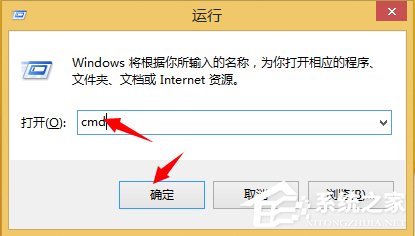 Win8系統怎么看電腦是32位還是64位？