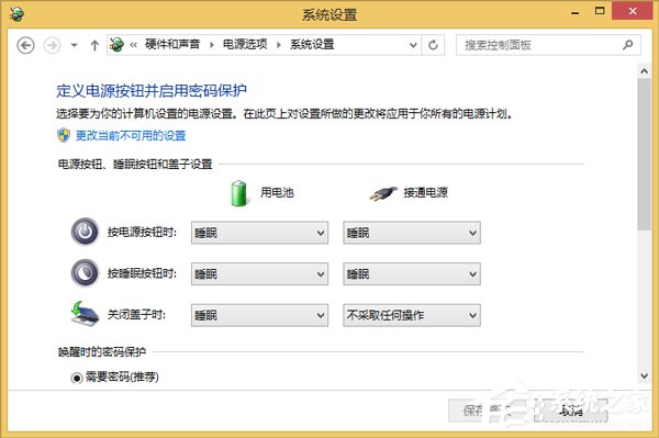 Win8系統hiberfil.sys是什么文件?Win8系統hiberfil.sys怎么刪除?