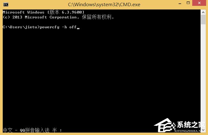 Win8系統hiberfil.sys是什么文件?Win8系統hiberfil.sys怎么刪除?