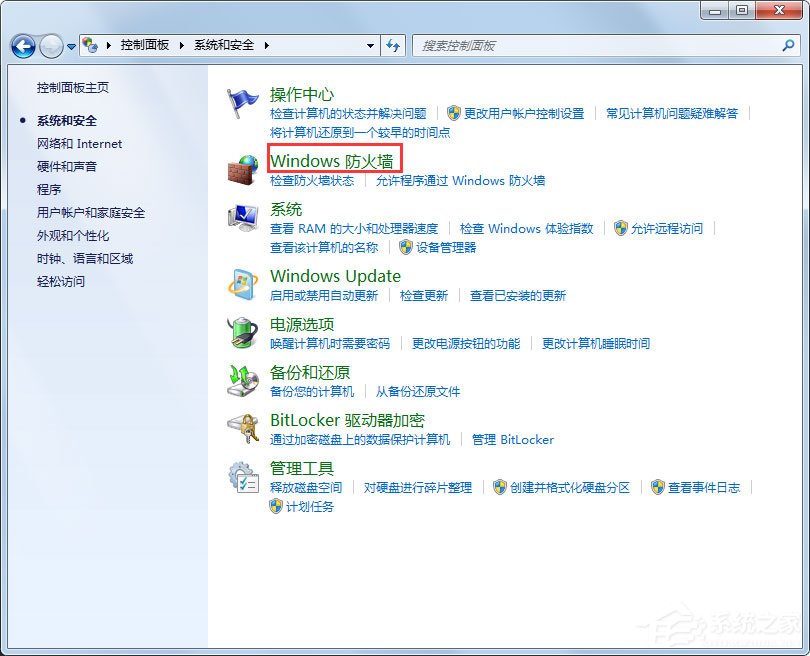 Win7提示戰(zhàn)網(wǎng)安裝傳輸數(shù)據(jù)遇到了問題怎么解決？