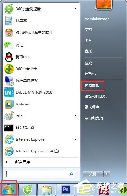 Win7提示戰(zhàn)網(wǎng)安裝傳輸數(shù)據(jù)遇到了問題怎么解決？