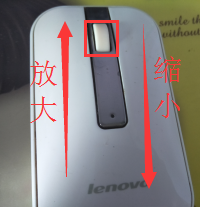 QQ瀏覽器如何截屏/如何調(diào)節(jié)頁面大小方法