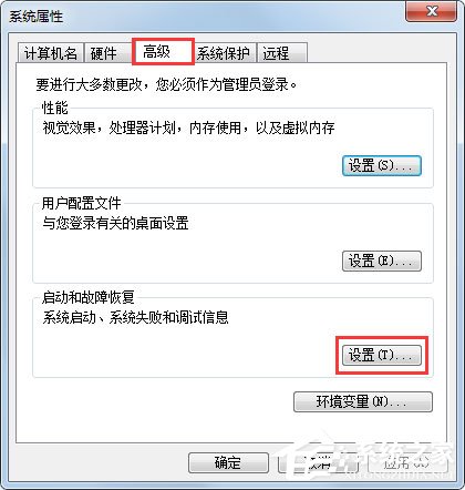 Win7系統電腦關機后自動開機如何解決？