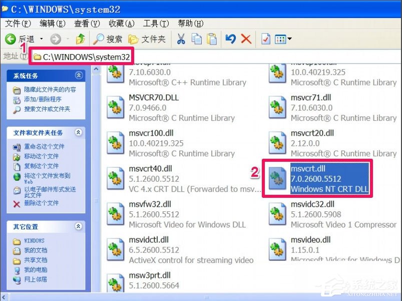 WinXP提示“無法定位程序輸入點于動態(tài)鏈接庫msvcrt.dll上怎么辦？
