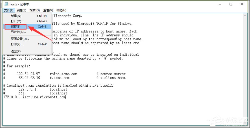Win10打開IE提示“默認的搜索提供程序損壞”如何解決？