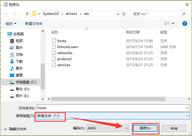 Win10打開IE提示“默認的搜索提供程序損壞”如何解決？