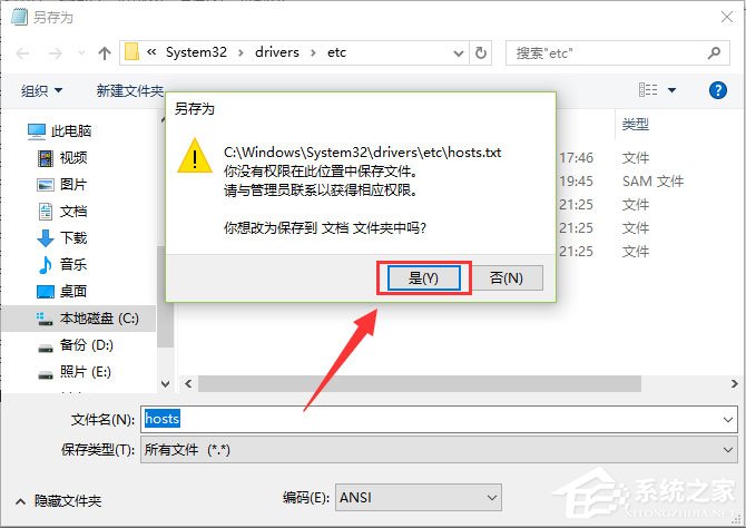 Win10打開IE提示“默認的搜索提供程序損壞”如何解決？