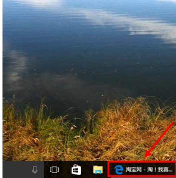 Win10系統(tǒng)瀏覽器在淘寶網無法關聯(lián)阿里旺旺的解決方法