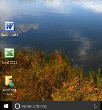 Win10系統(tǒng)瀏覽器在淘寶網無法關聯(lián)阿里旺旺的解決方法