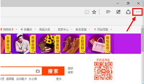 Win10系統(tǒng)瀏覽器在淘寶網無法關聯(lián)阿里旺旺的解決方法