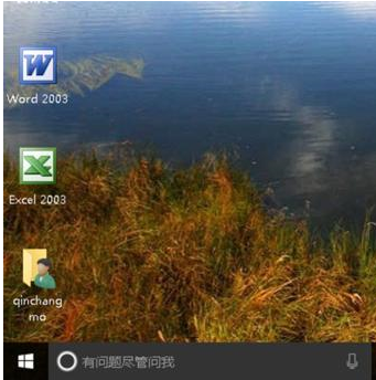 Win10系統(tǒng)瀏覽器在淘寶網無法關聯(lián)阿里旺旺的解決方法