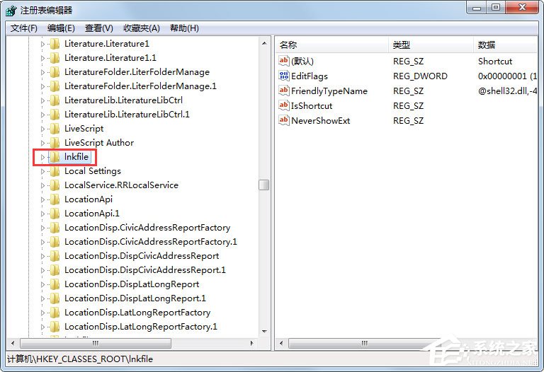 Win7快捷方式去箭頭的具體方法
