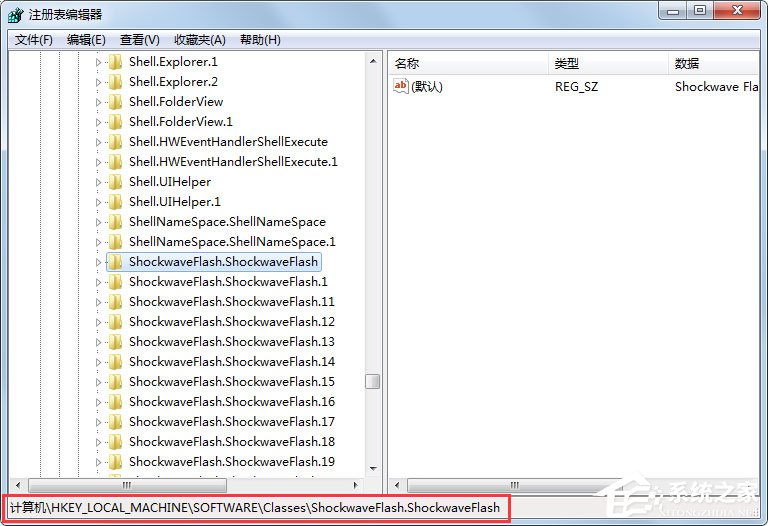 Win7系統提示無法注冊Flash如何解決?