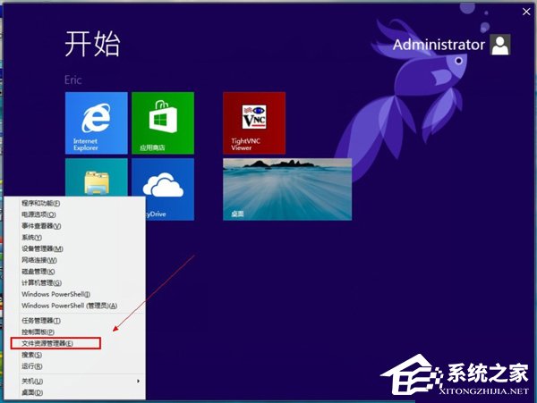 Win8怎么顯示文件后綴名？Win8顯示文件后綴名的方法