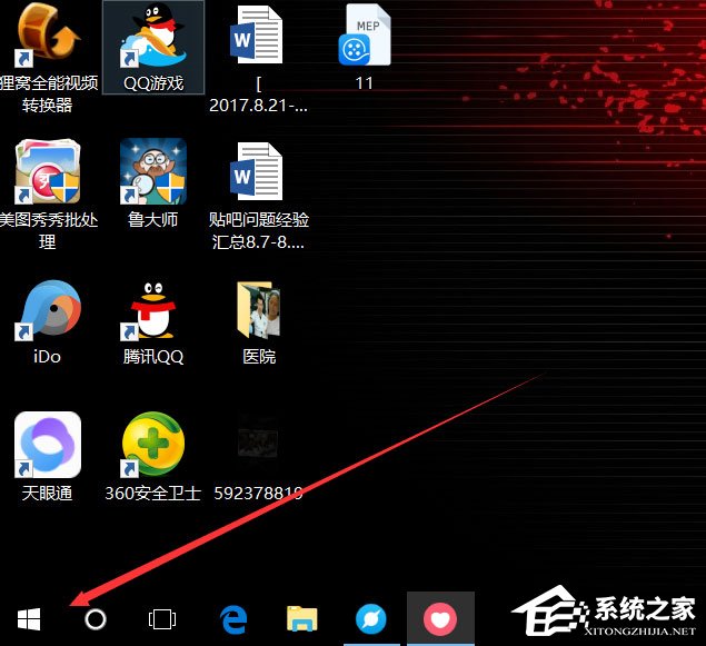 Win10總提示已重置應用默認設置怎么解決?
