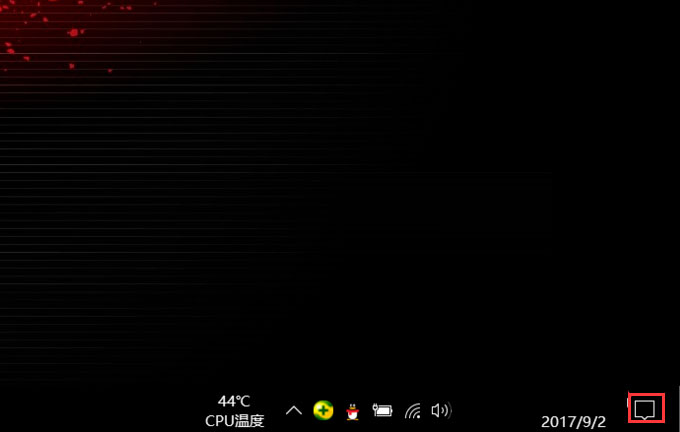 Win10總提示已重置應用默認設置怎么解決?