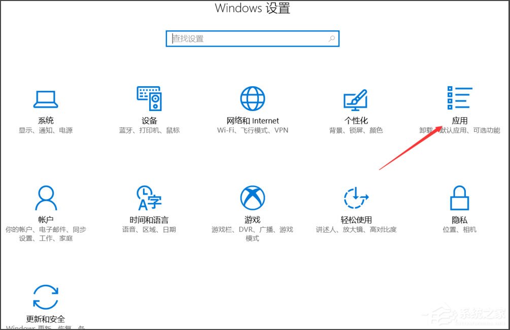 Win10總提示已重置應用默認設置怎么解決?