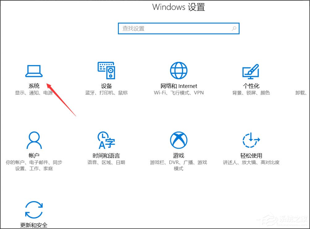 Win10總提示已重置應用默認設置怎么解決?