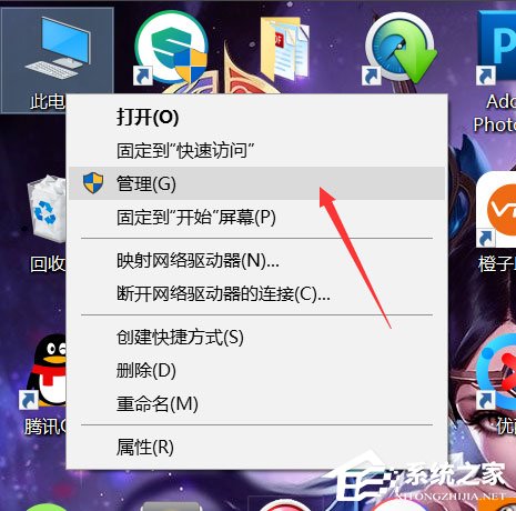 Win10提示無法使用內置管理員賬戶打開應用怎么辦？
