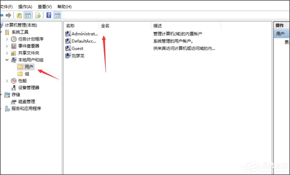 Win10提示無法使用內置管理員賬戶打開應用怎么辦？