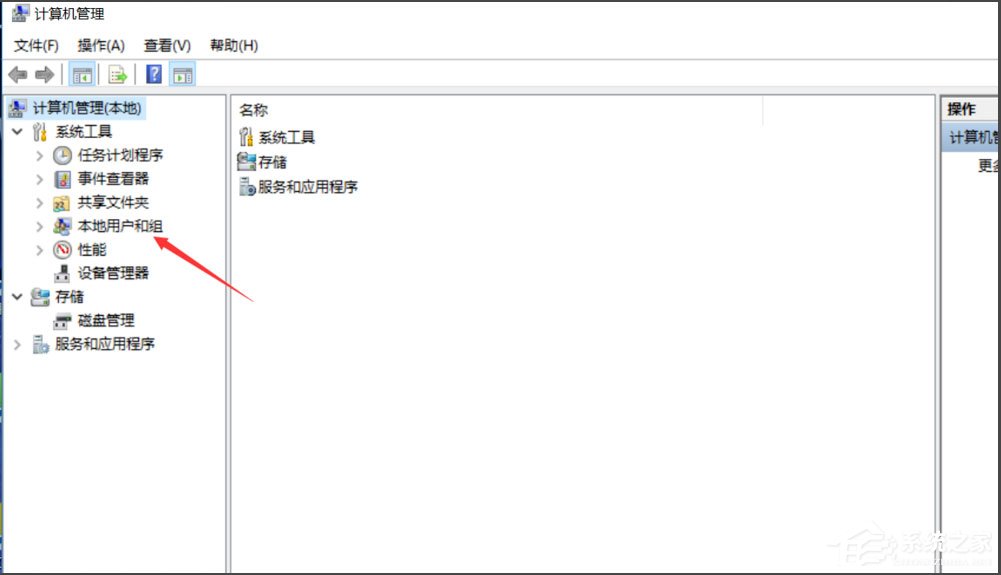 Win10提示無法使用內置管理員賬戶打開應用怎么辦？