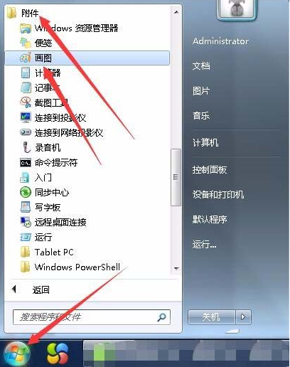 如果設置win7自帶畫圖工具橡皮擦的大小 設置win7自帶畫圖工具橡皮擦的大小的方法