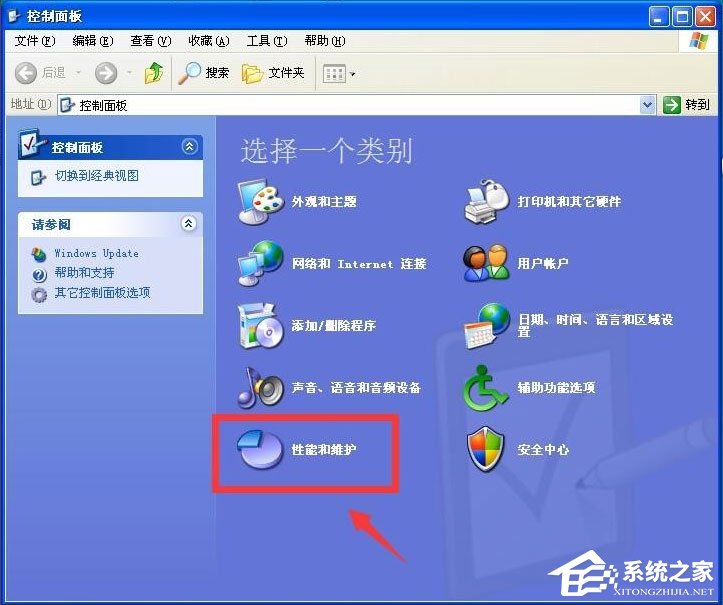 WinXP系統如何設置定時運行程序？WinXP系統設置定時運行程序的方法