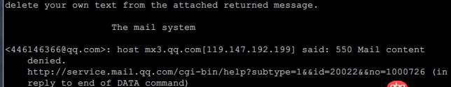 mail - vm虛擬機裝的centos搭建郵件服務器 給qq郵箱發郵件出現報錯