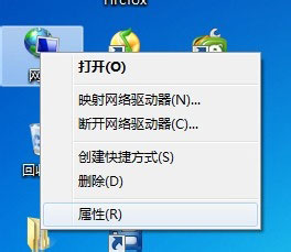 Win7怎么關閉網絡共享?Win7關閉網絡共享的方法